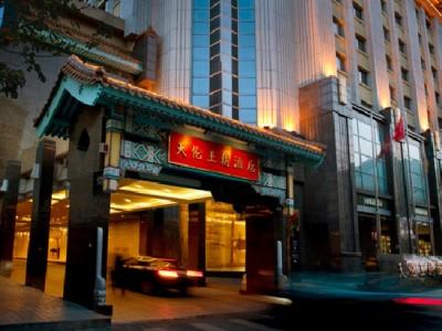 Sunworld Dynasty Wangfujing Отель Пекин