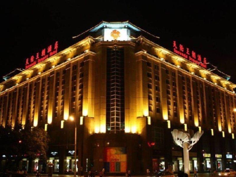 Отель Sunworld Dynasty Wangfujing 5*
